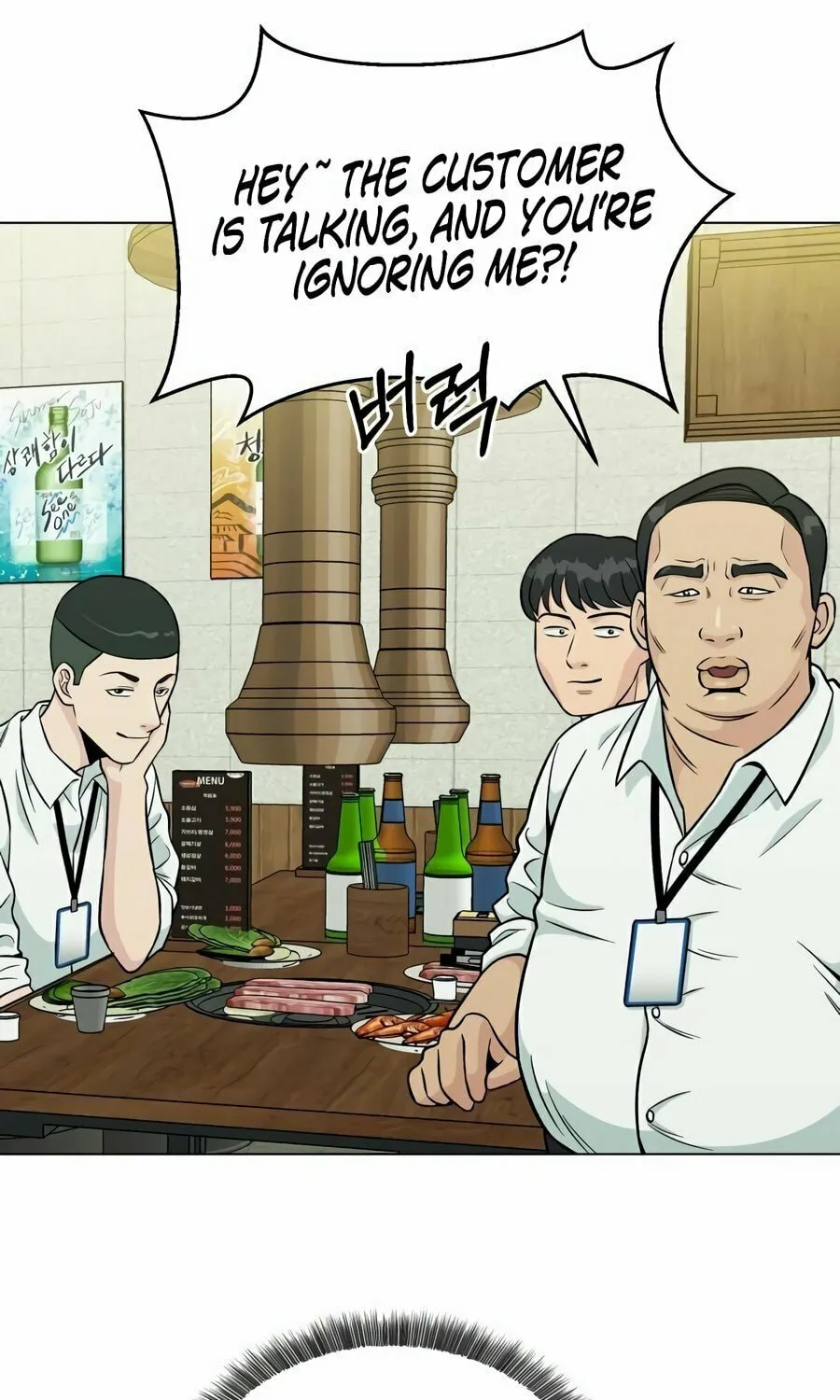 Reincarnated as a New Employee Chapter 2 page 103 - 