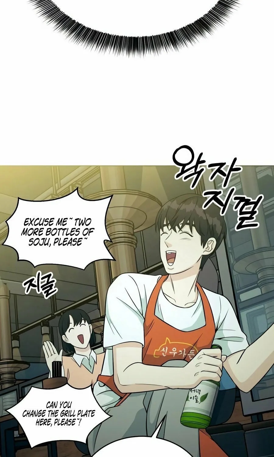 Reincarnated as a New Employee Chapter 2 page 43 - 