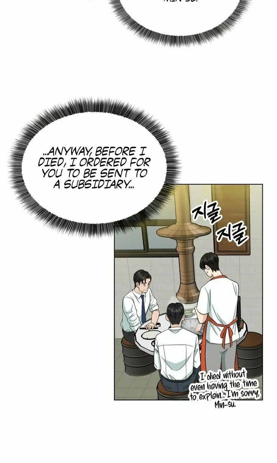 Reincarnated as a New Employee Chapter 2 page 54 - 