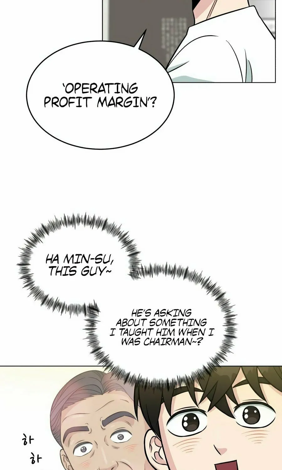 Reincarnated as a New Employee Chapter 2 page 88 - 