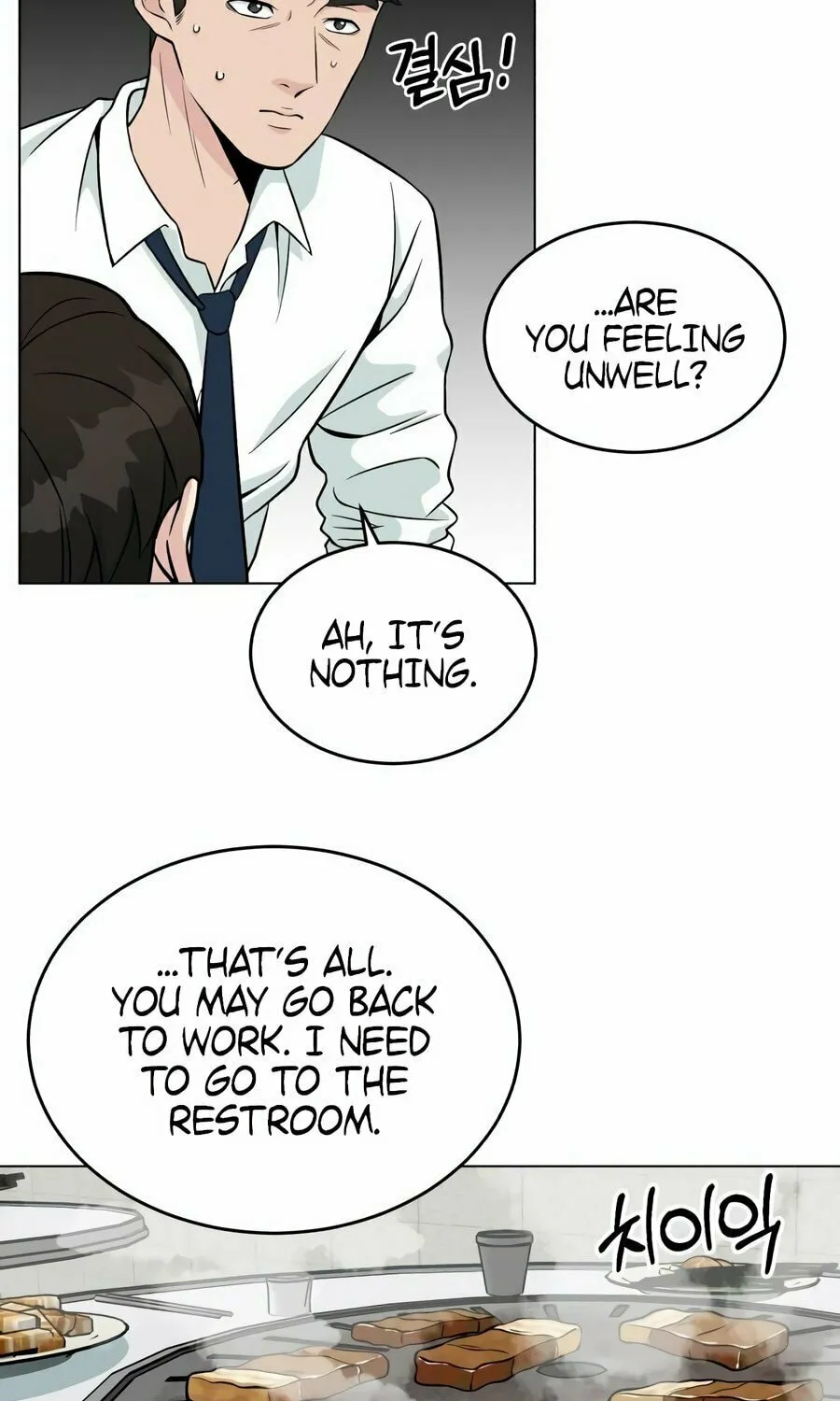 Reincarnated as a New Employee Chapter 2 page 99 - 