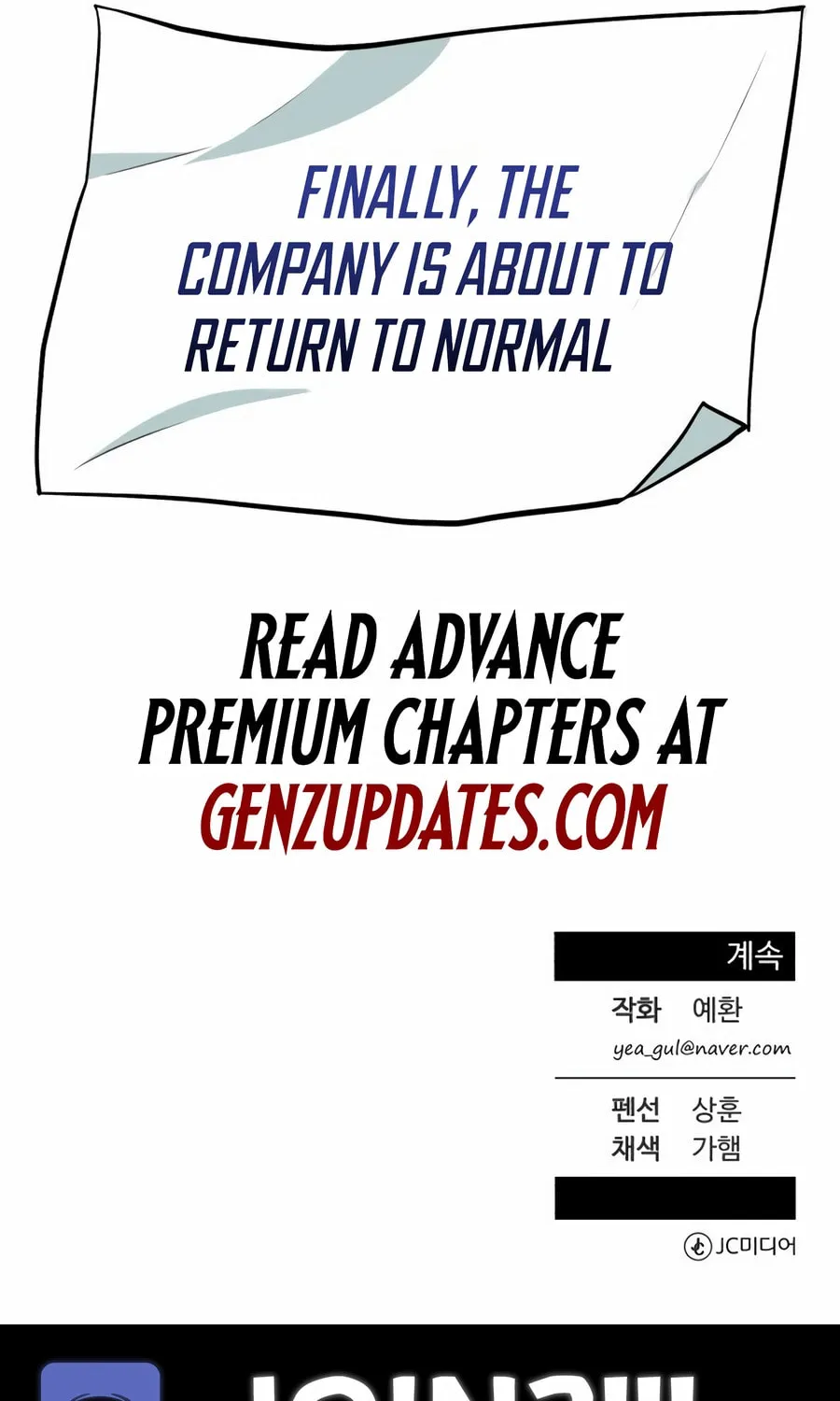 Reincarnated as a New Employee Chapter 20 page 101 - 