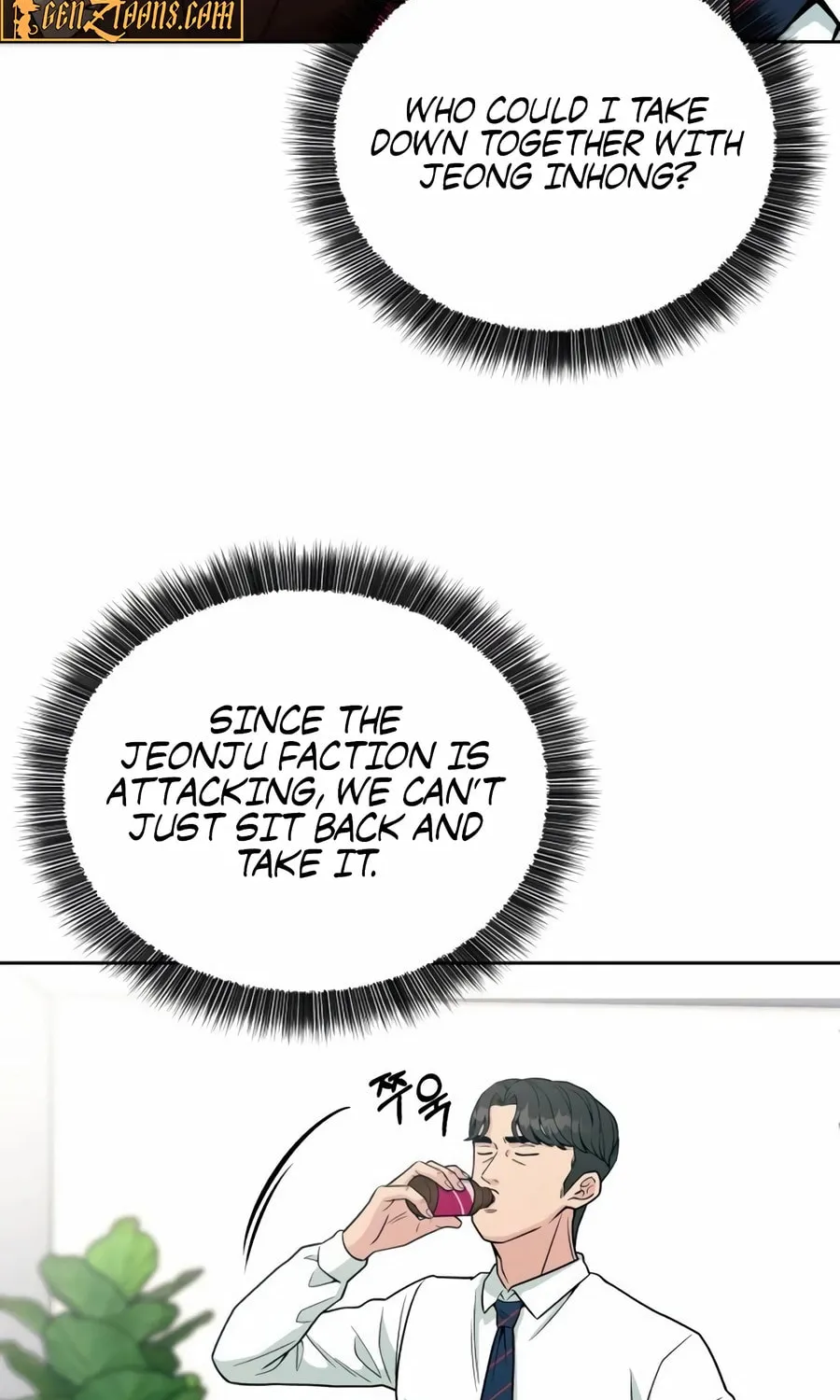 Reincarnated as a New Employee Chapter 20 page 23 - 