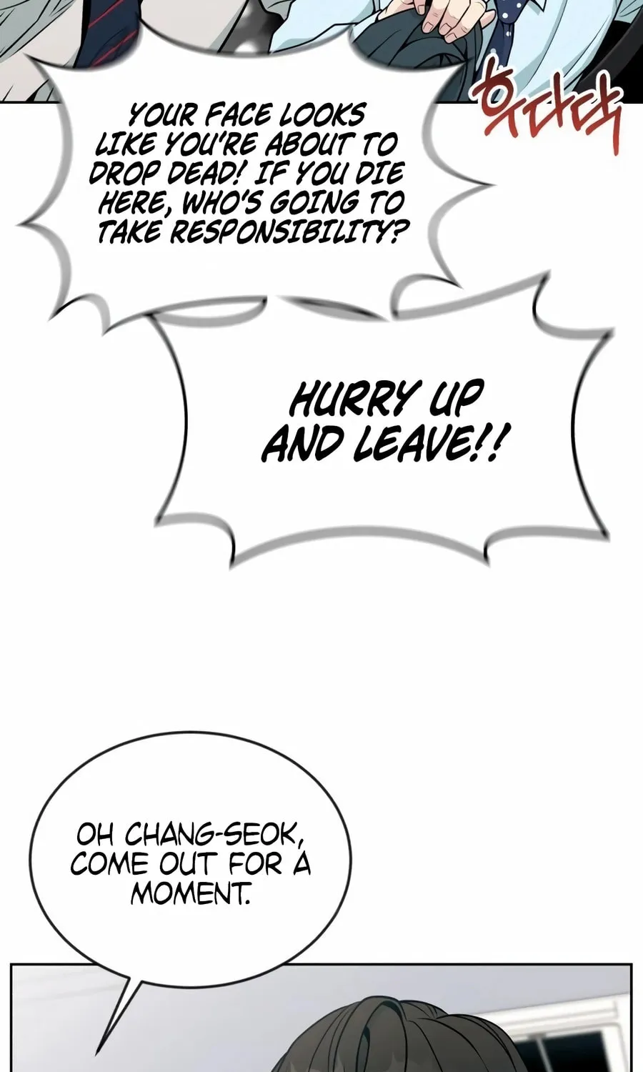 Reincarnated as a New Employee Chapter 20 page 45 - 