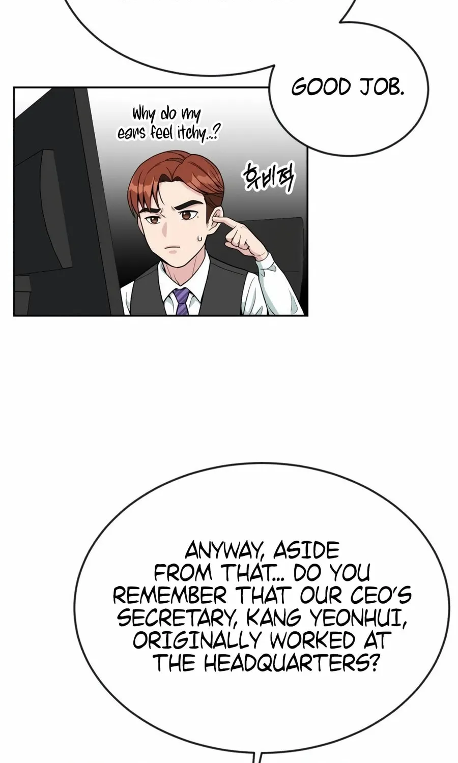 Reincarnated as a New Employee Chapter 20 page 49 - 