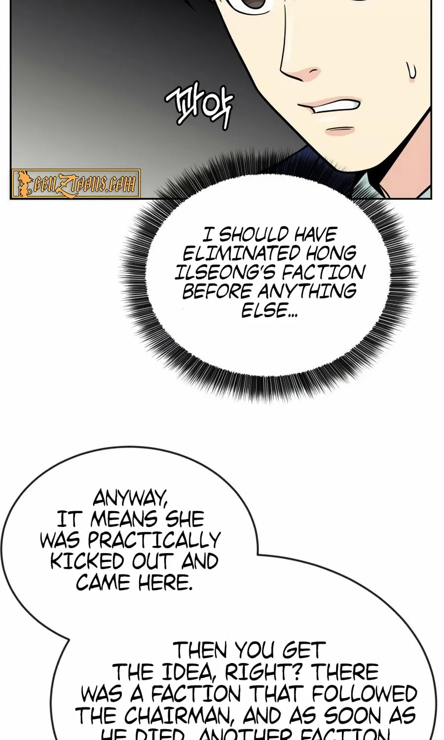 Reincarnated as a New Employee Chapter 20 page 53 - 