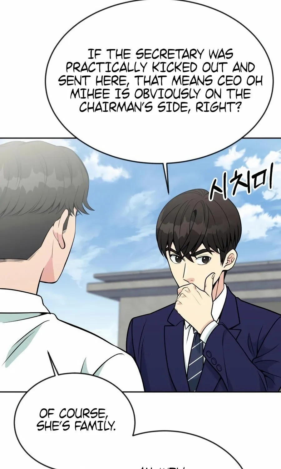 Reincarnated as a New Employee Chapter 20 page 57 - 