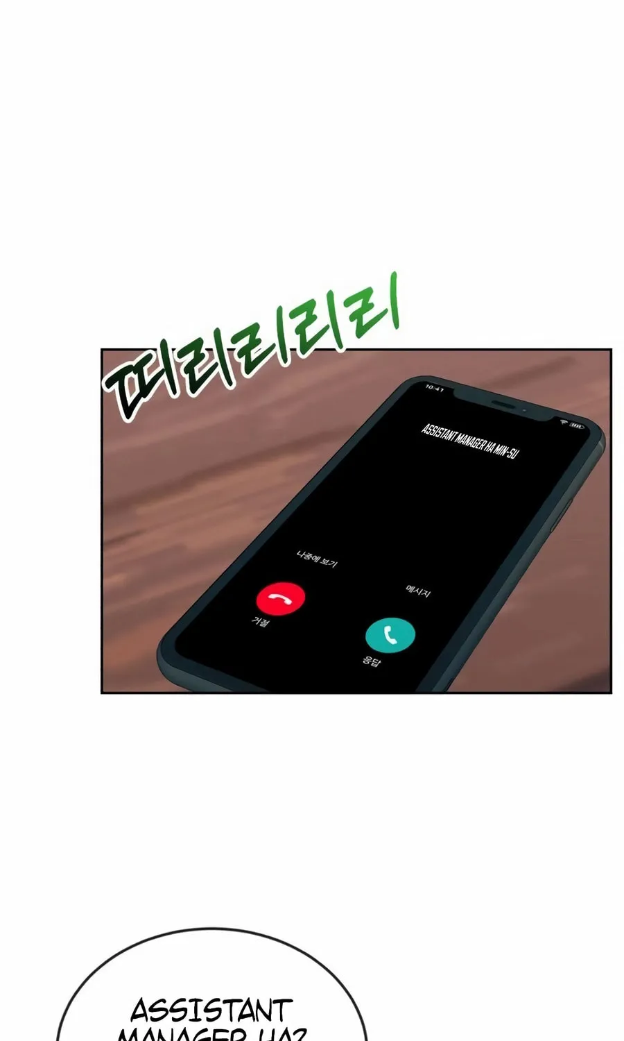 Reincarnated as a New Employee Chapter 20 page 86 - 