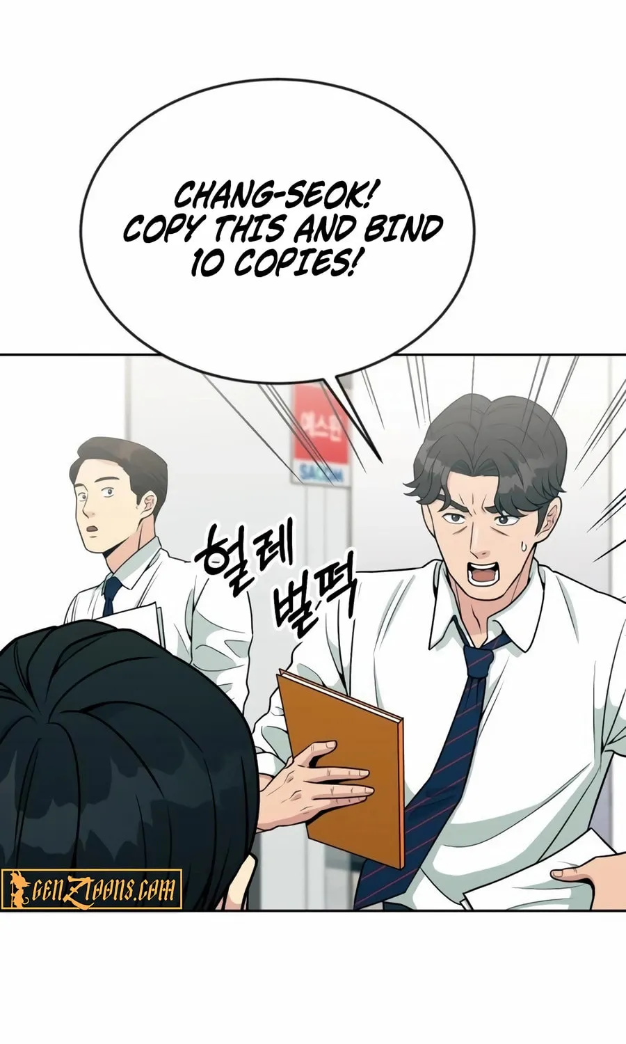 Reincarnated as a New Employee Chapter 20 page 97 - 