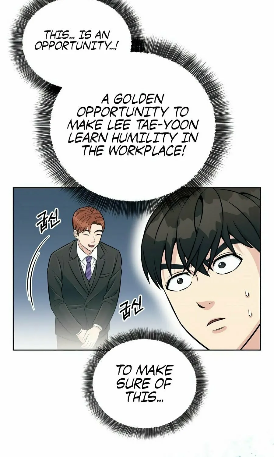 Reincarnated as a New Employee Chapter 3 page 107 - 
