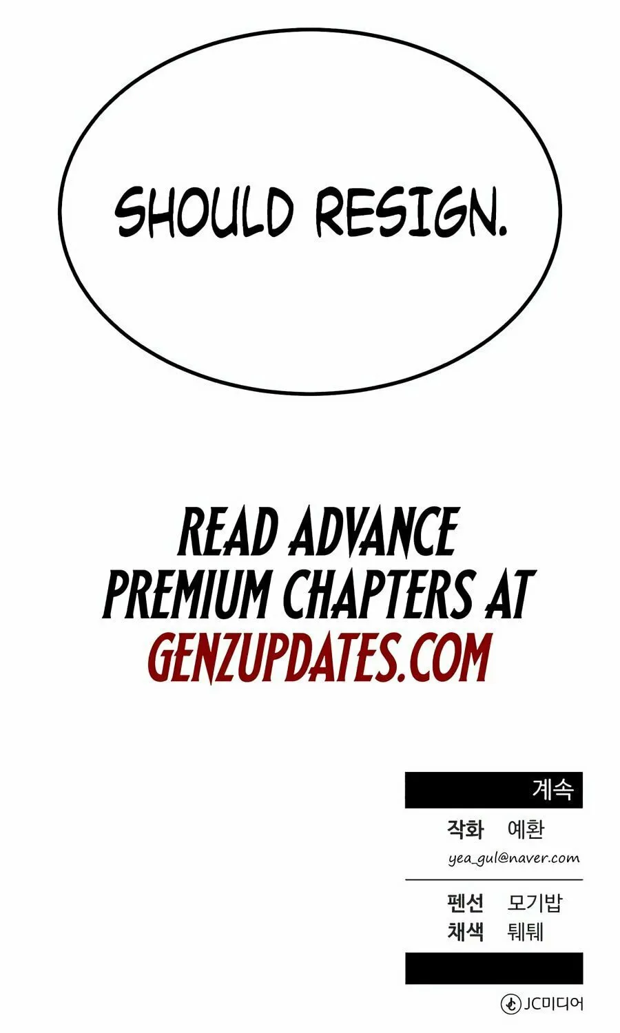 Reincarnated as a New Employee Chapter 3 page 121 - 