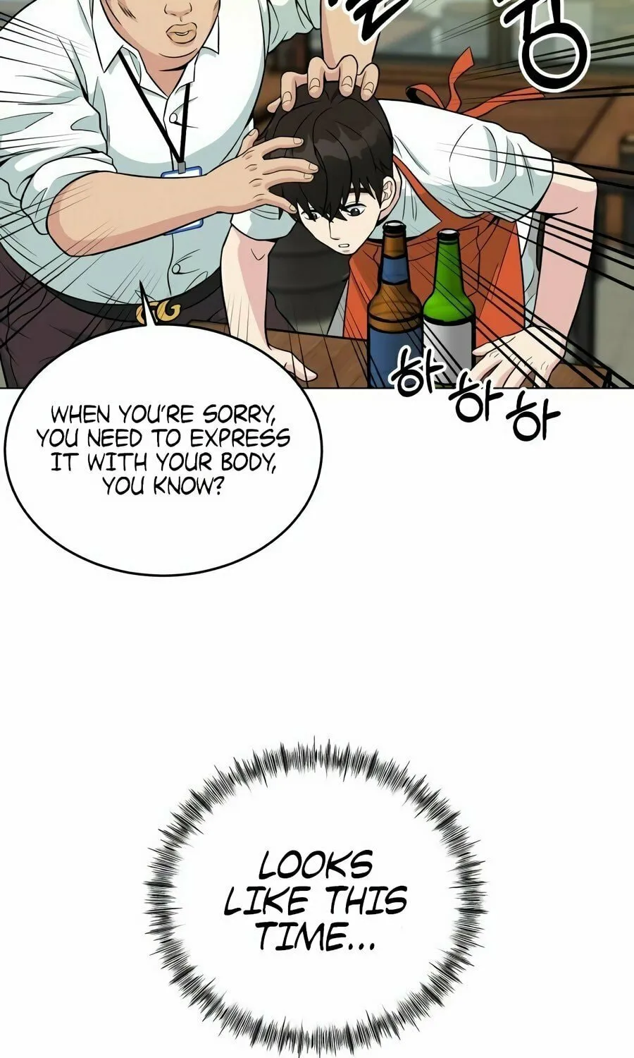 Reincarnated as a New Employee Chapter 3 page 3 - 