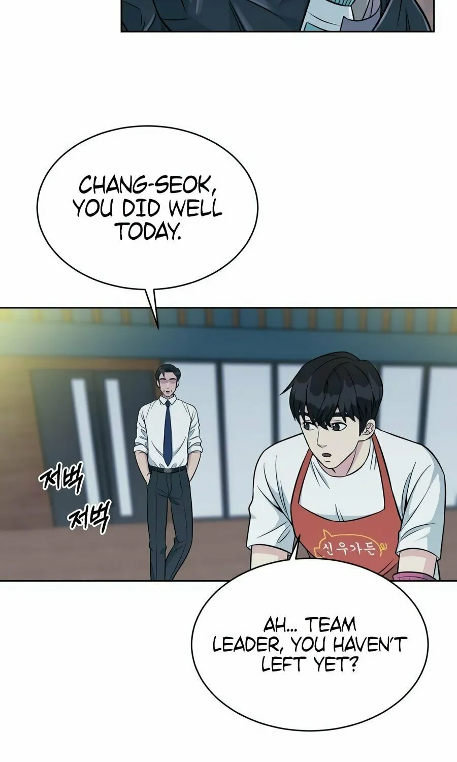 Reincarnated as a New Employee Chapter 3 page 57 - 