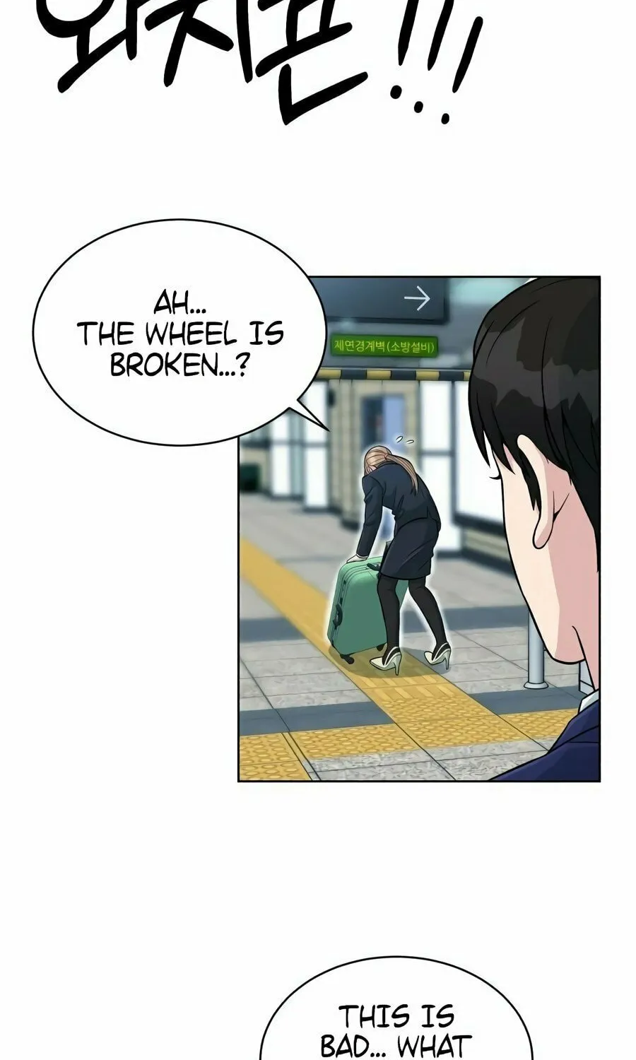 Reincarnated as a New Employee Chapter 3 page 74 - 