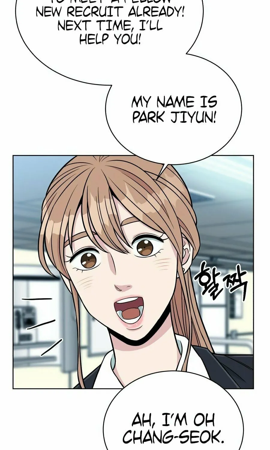 Reincarnated as a New Employee Chapter 3 page 81 - 