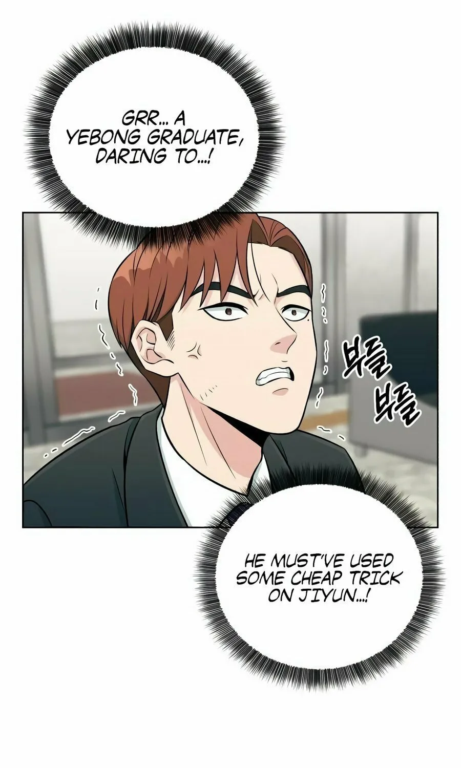 Reincarnated as a New Employee Chapter 4 page 24 - 