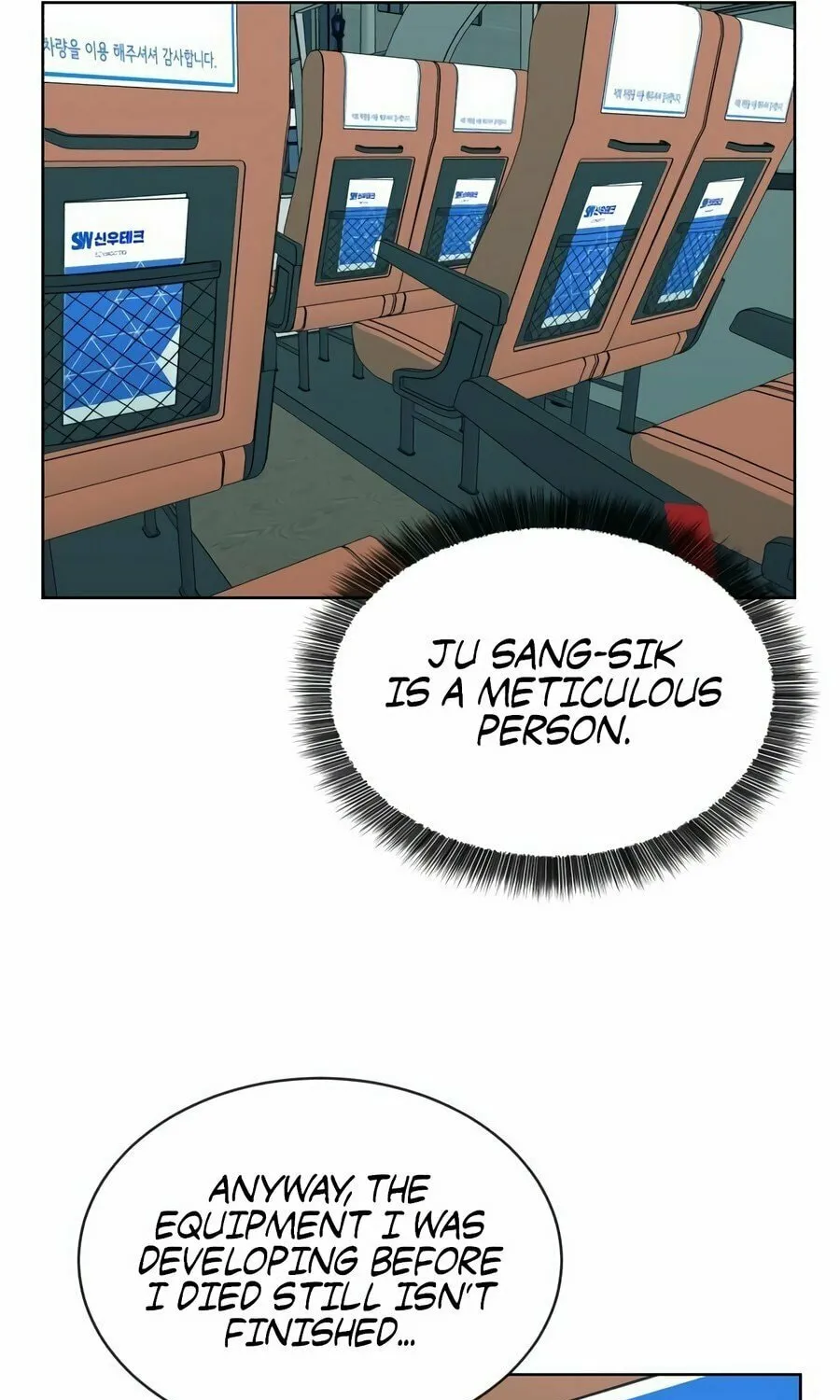 Reincarnated as a New Employee Chapter 4 page 62 - 