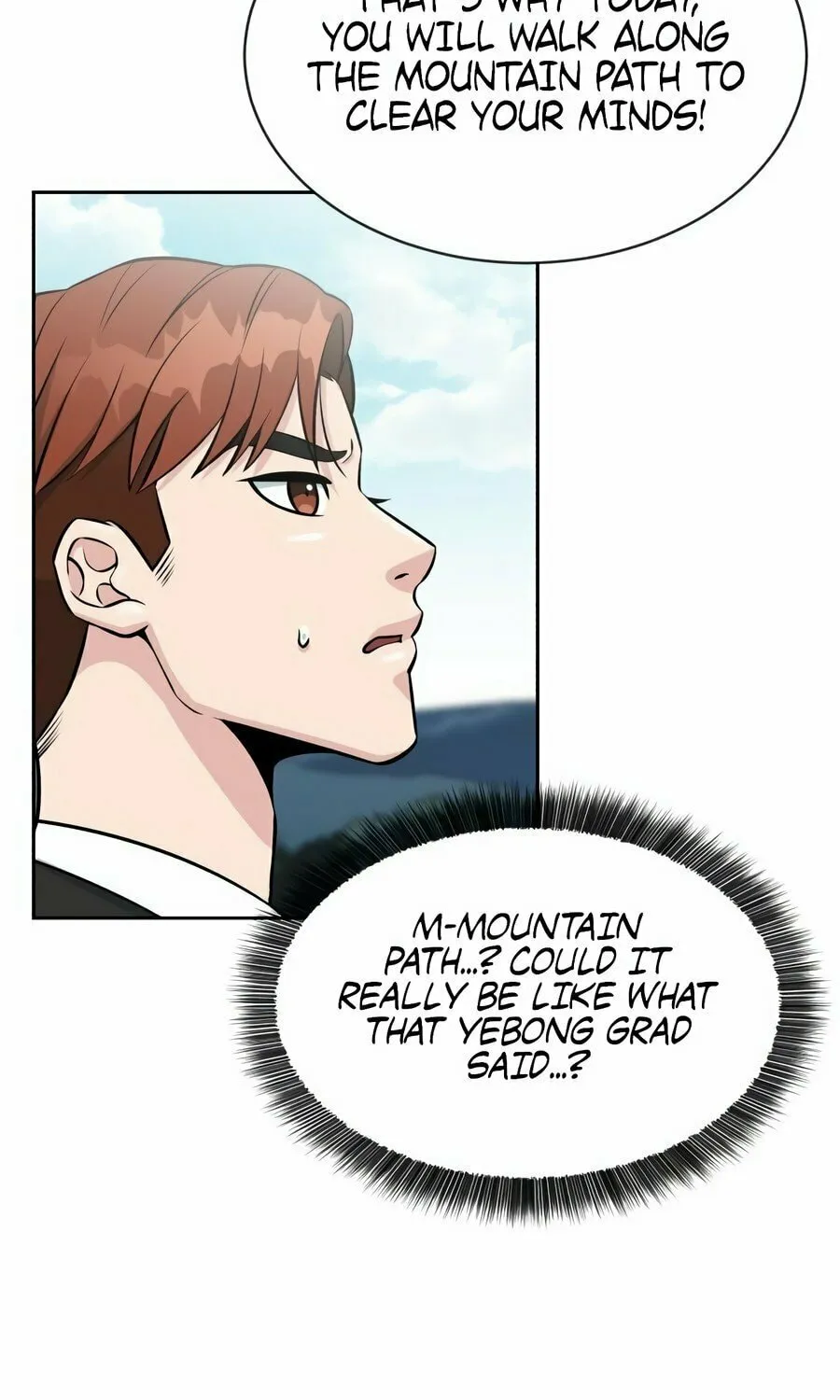 Reincarnated as a New Employee Chapter 5 page 22 - 