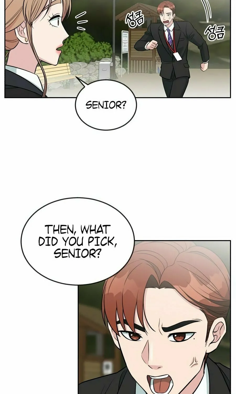 Reincarnated as a New Employee Chapter 6 page 41 - 