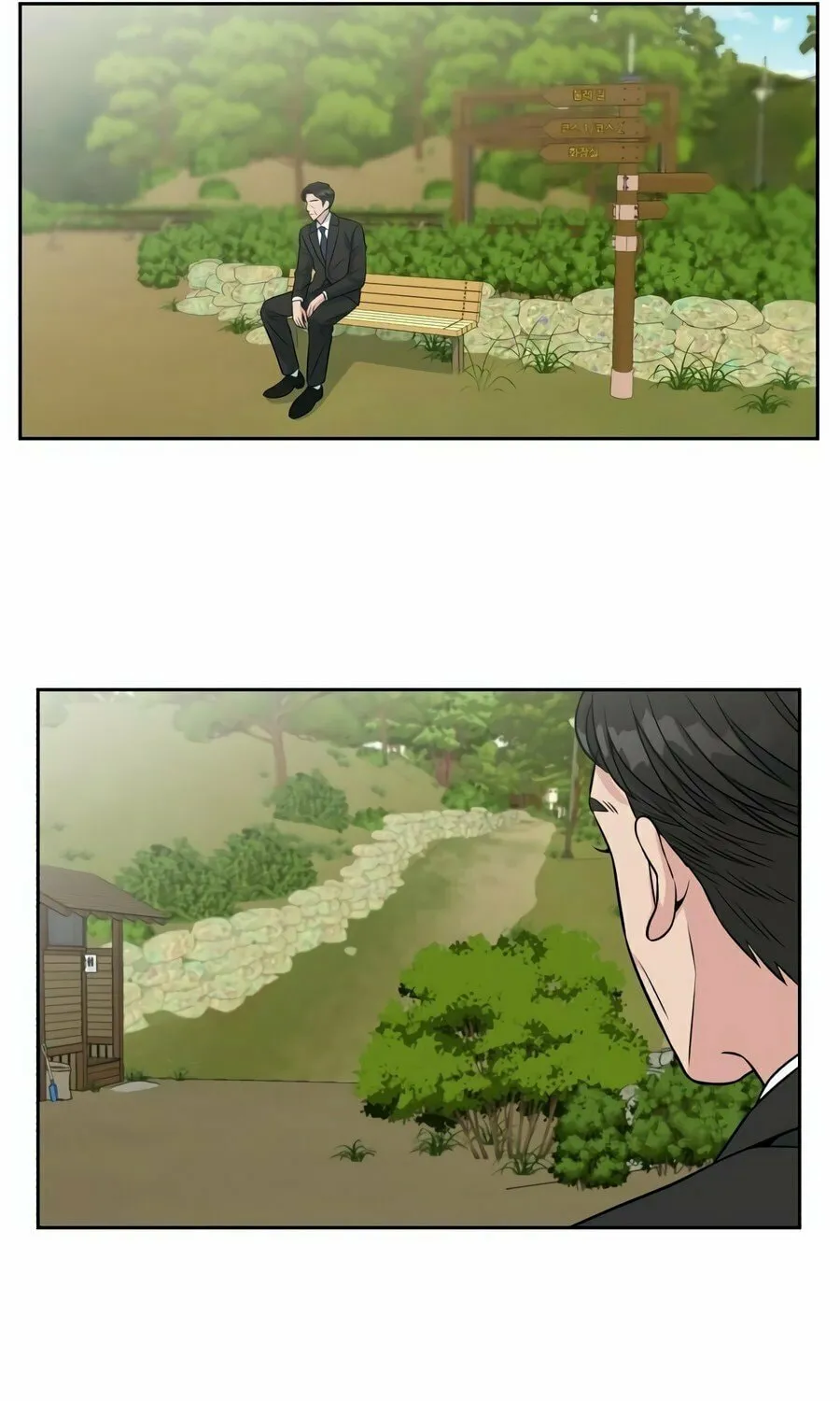 Reincarnated as a New Employee Chapter 6 page 73 - 