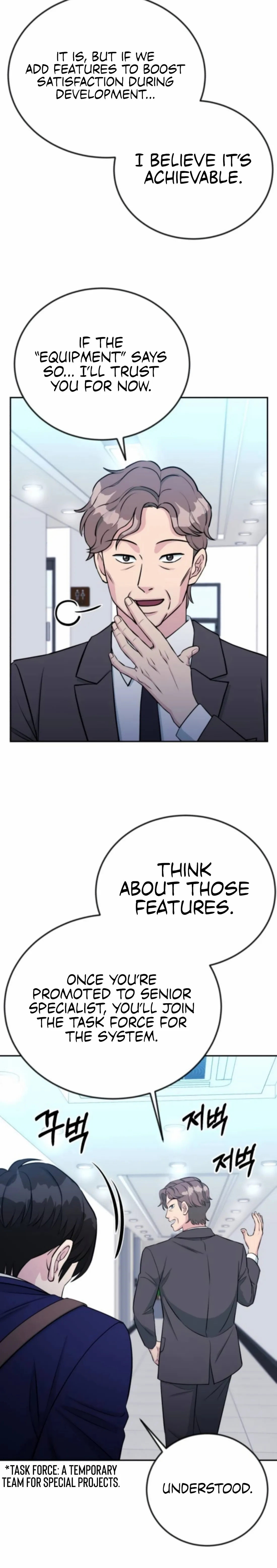Reincarnated as a New Employee Chapter 61 page 23 - 