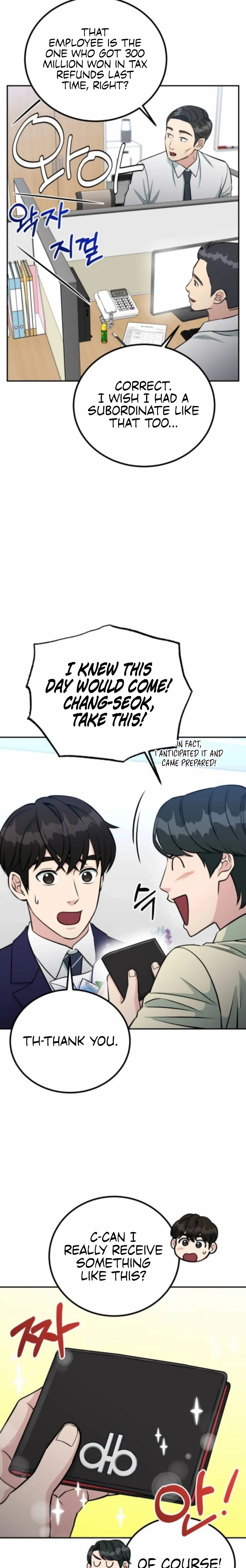 Reincarnated as a New Employee Chapter 62 page 16 - 