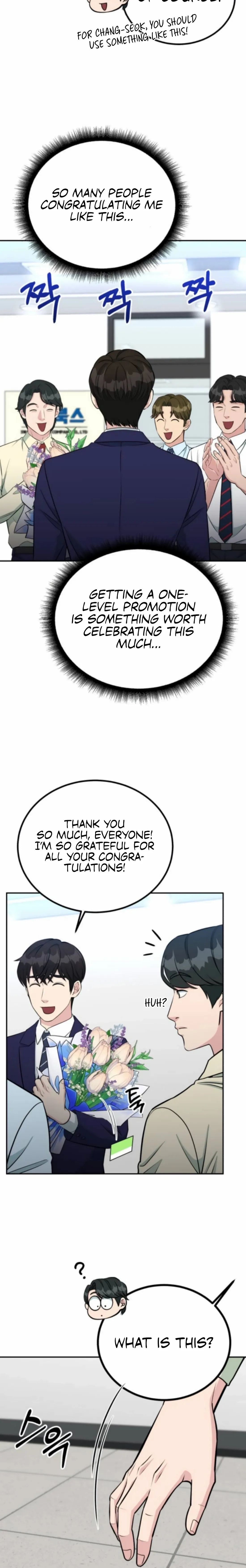 Reincarnated as a New Employee Chapter 62 page 17 - 