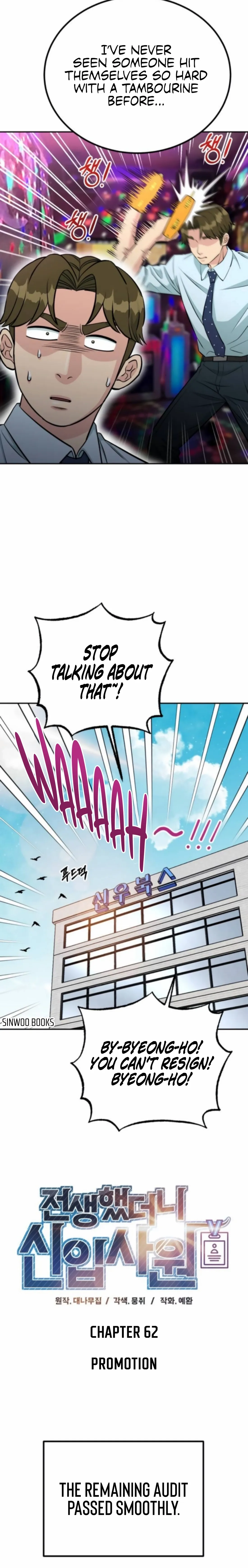 Reincarnated as a New Employee Chapter 62 page 6 - 