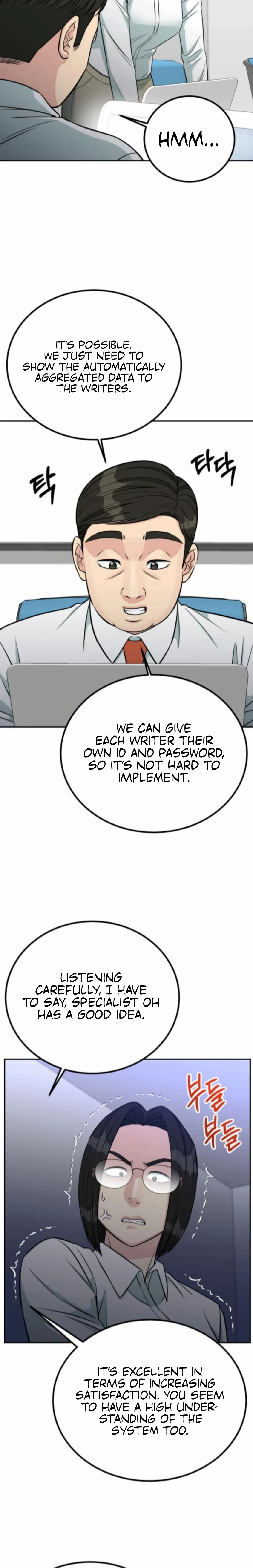 Reincarnated as a New Employee Chapter 64 page 21 - 
