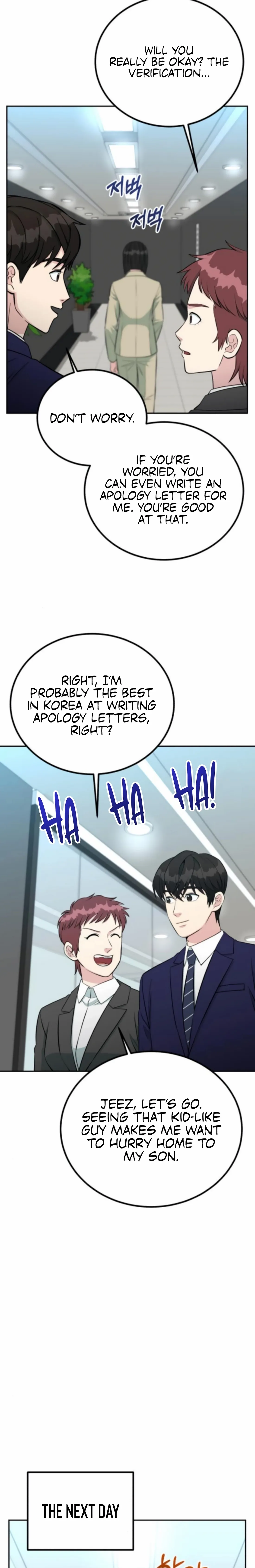 Reincarnated as a New Employee Chapter 65 page 15 - 