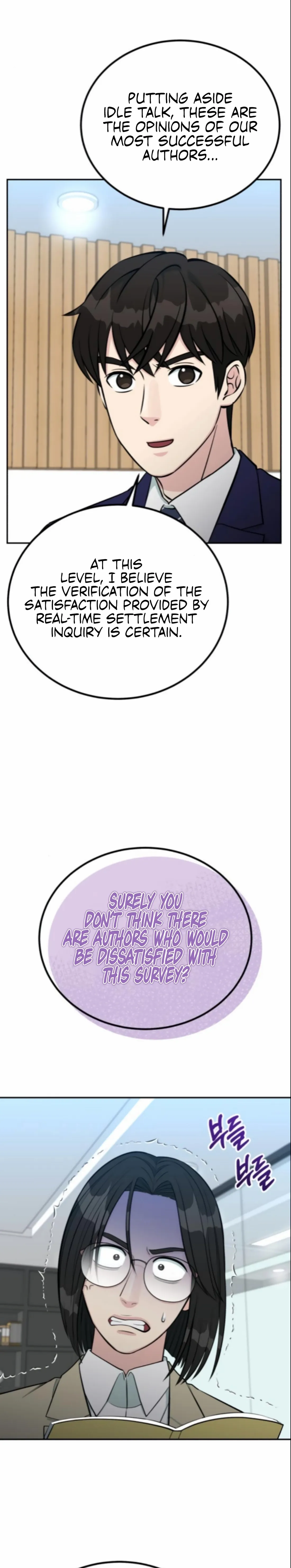 Reincarnated as a New Employee Chapter 65 page 22 - 