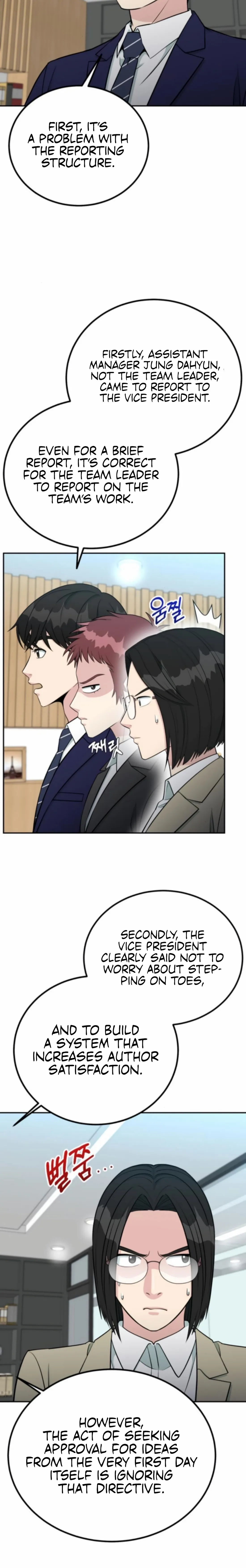 Reincarnated as a New Employee Chapter 65 page 6 - 