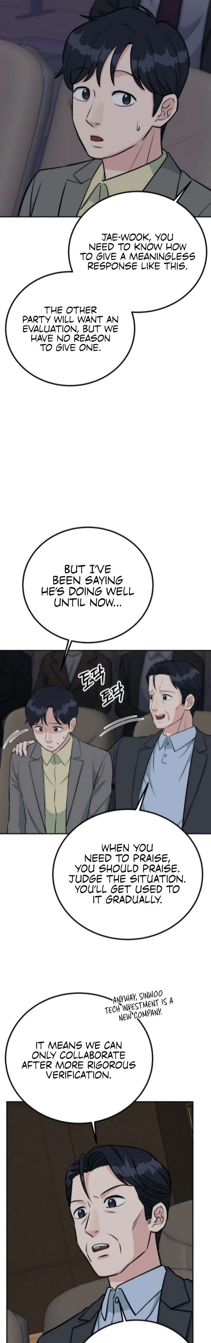 Reincarnated as a New Employee Chapter 67 page 15 - 