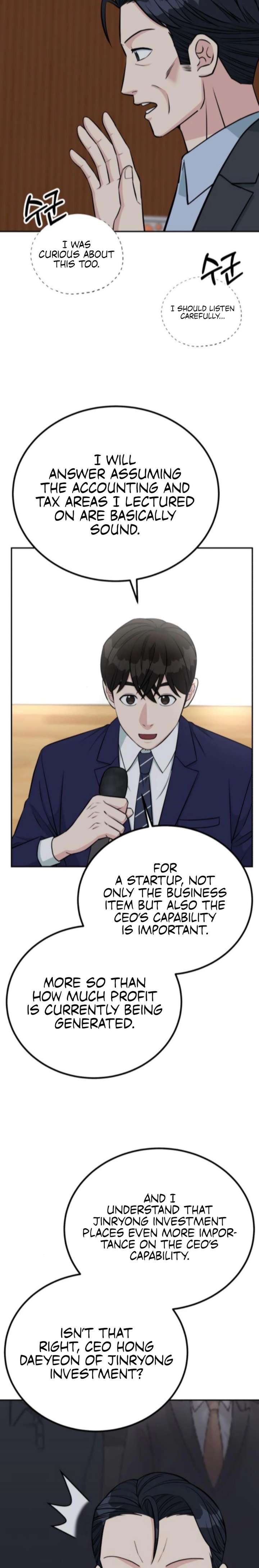 Reincarnated as a New Employee Chapter 67 page 17 - 