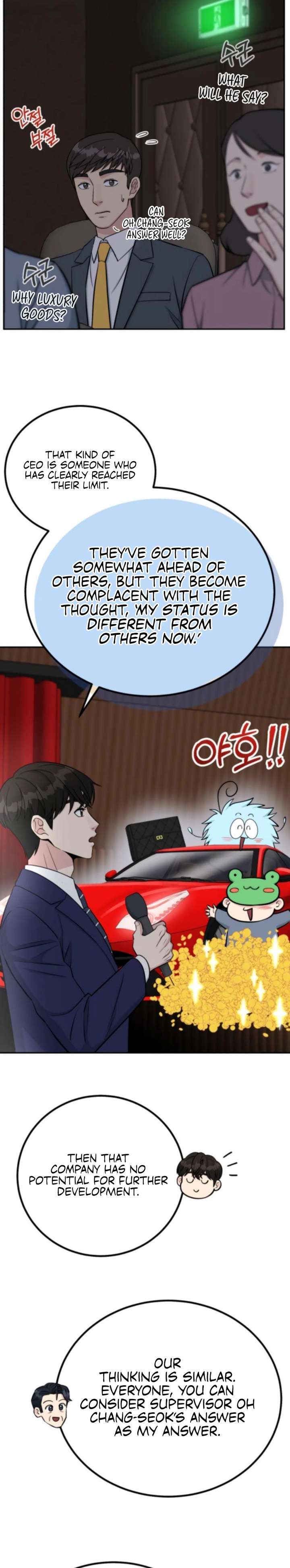 Reincarnated as a New Employee Chapter 67 page 22 - 