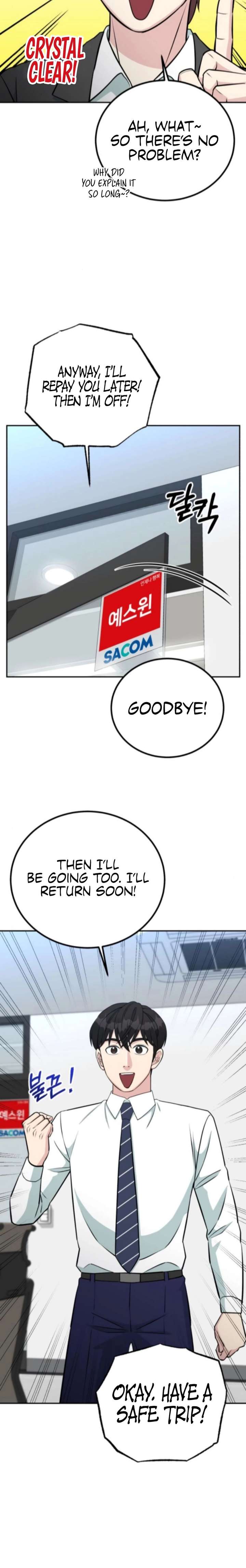 Reincarnated as a New Employee Chapter 68 page 22 - 