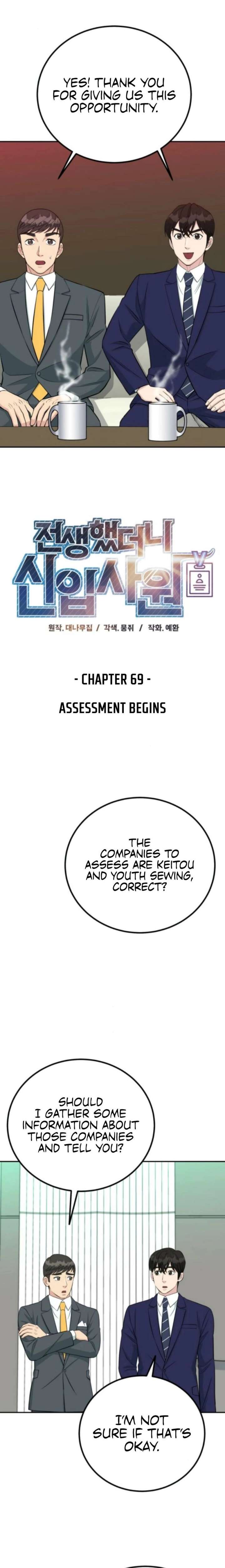 Reincarnated as a New Employee Chapter 69 page 8 - 