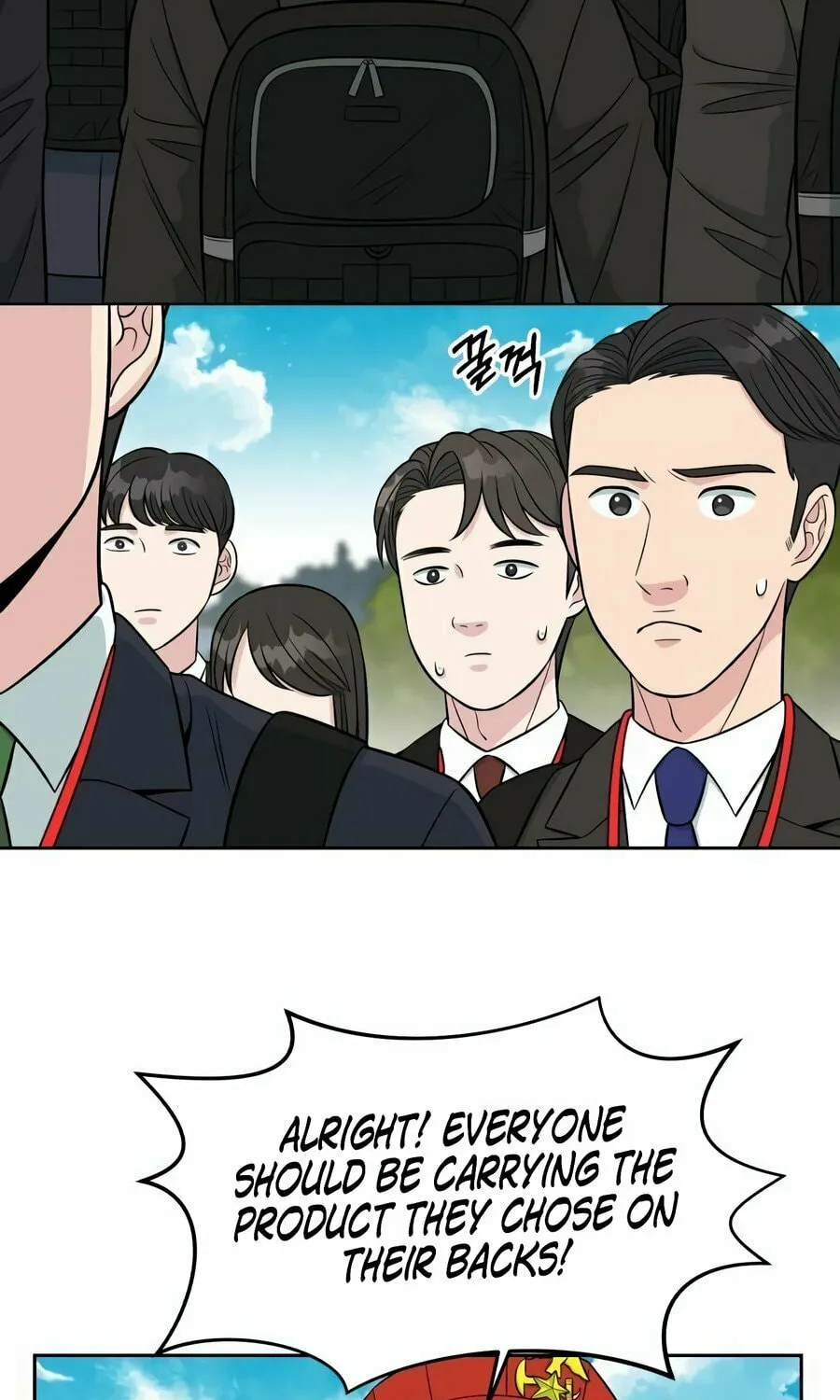 Reincarnated as a New Employee Chapter 7 page 3 - 