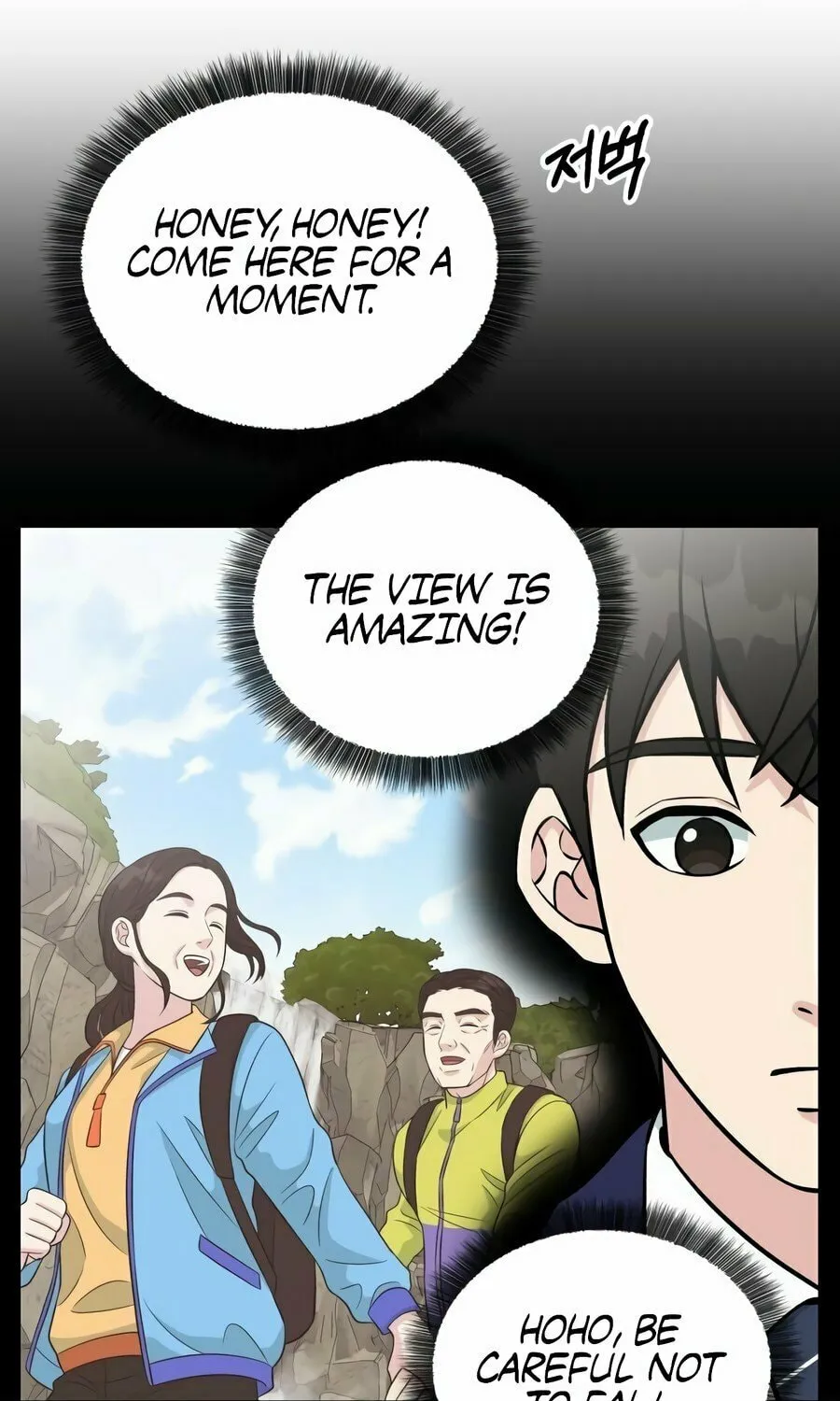 Reincarnated as a New Employee Chapter 7 page 26 - 
