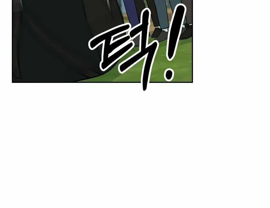 Reincarnated as a New Employee Chapter 7 page 5 - 