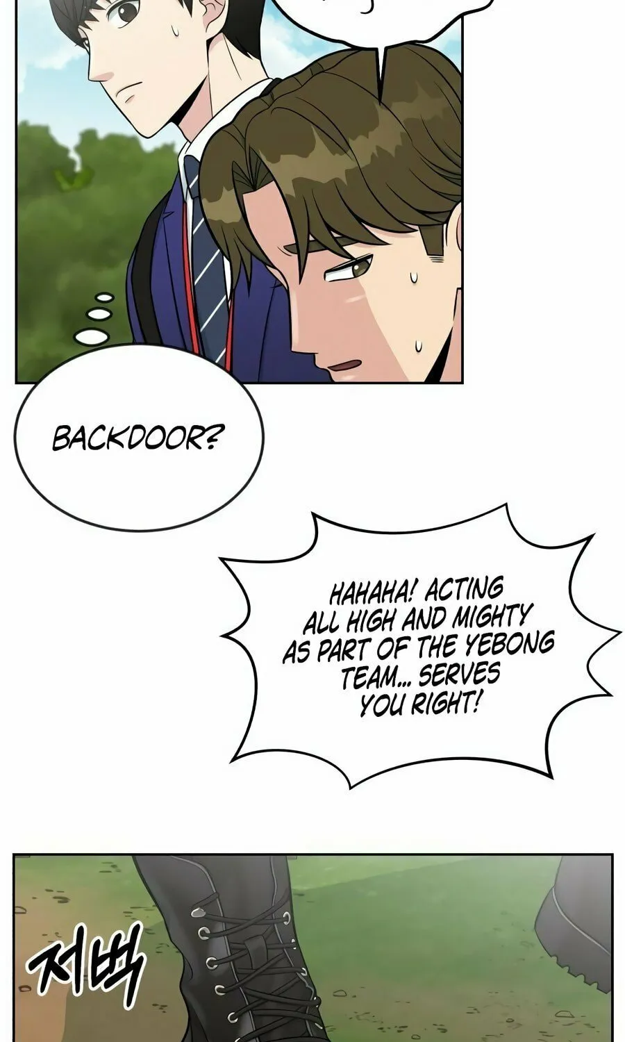 Reincarnated as a New Employee Chapter 7 page 74 - 