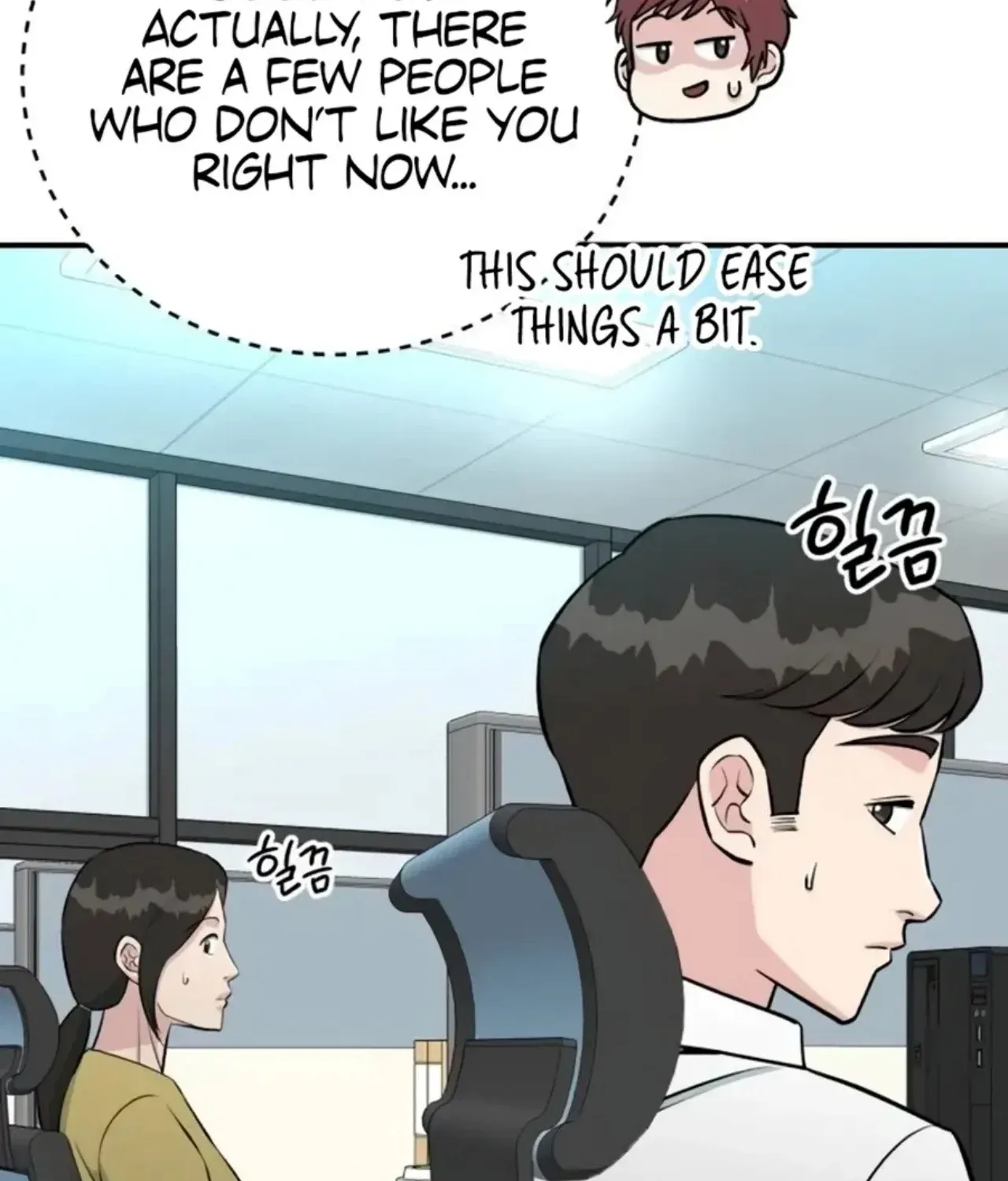 Reincarnated as a New Employee Chapter 72 page 17 - 