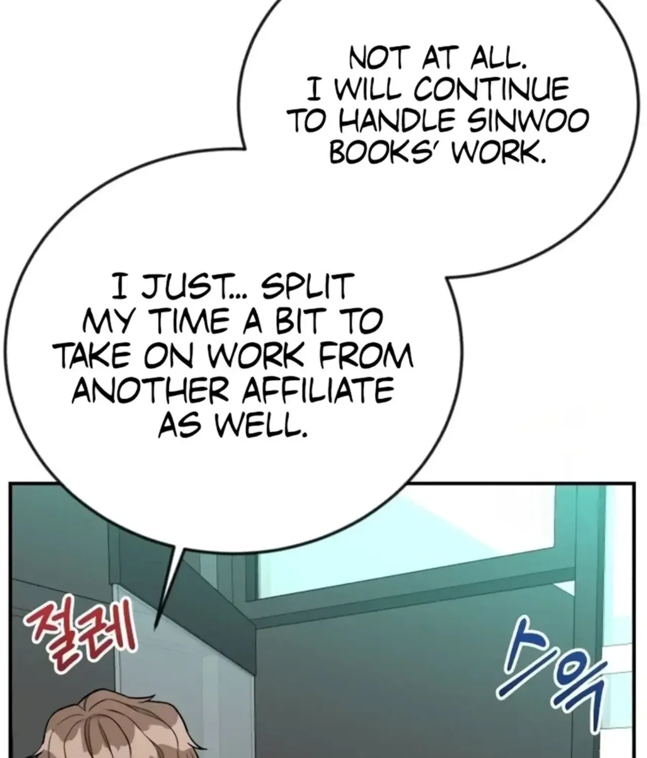 Reincarnated as a New Employee Chapter 73 page 120 - 