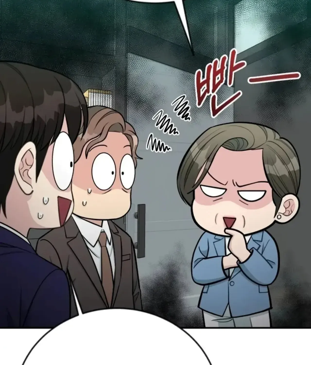 Reincarnated as a New Employee Chapter 73 page 125 - 