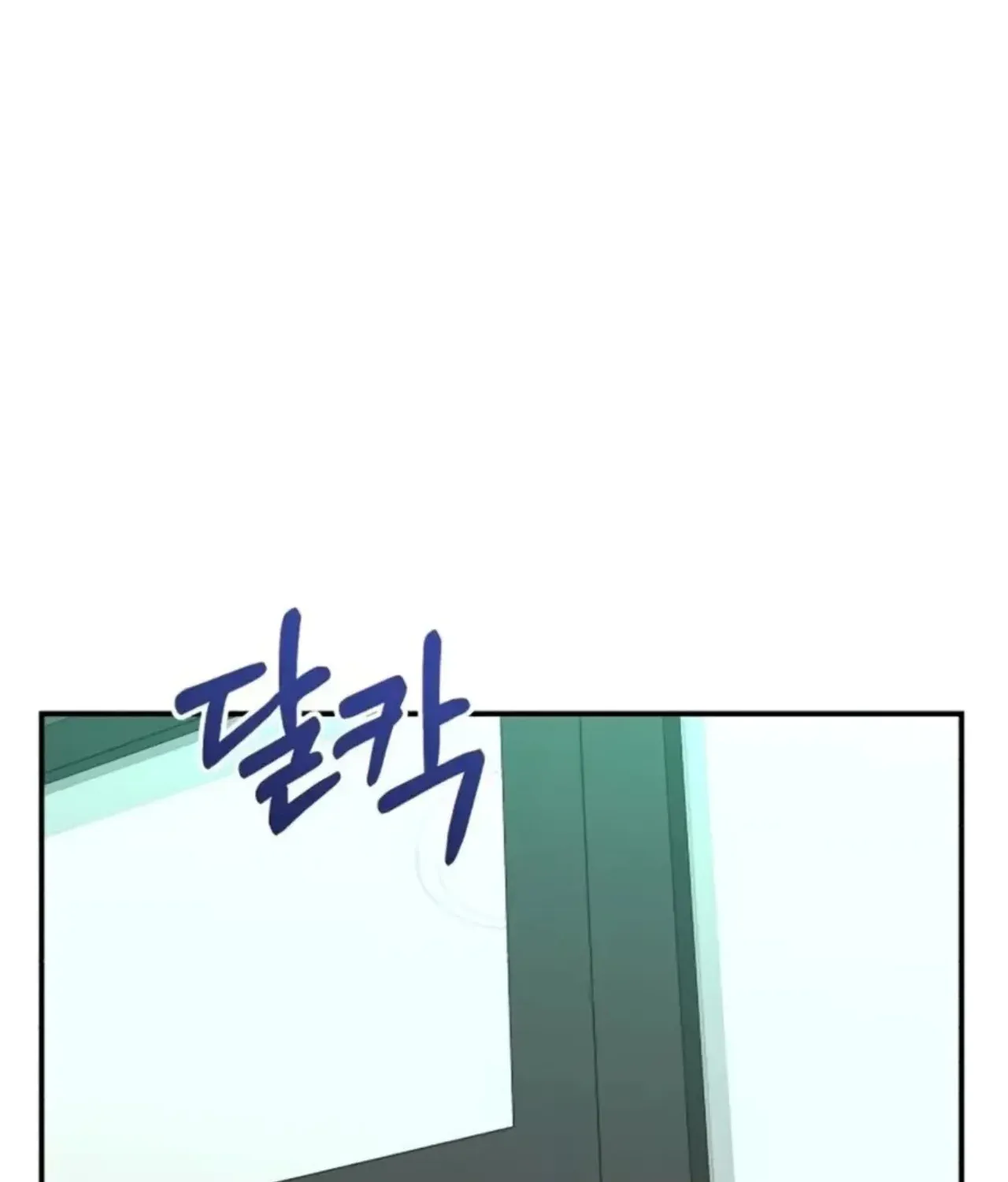 Reincarnated as a New Employee Chapter 73 page 134 - 