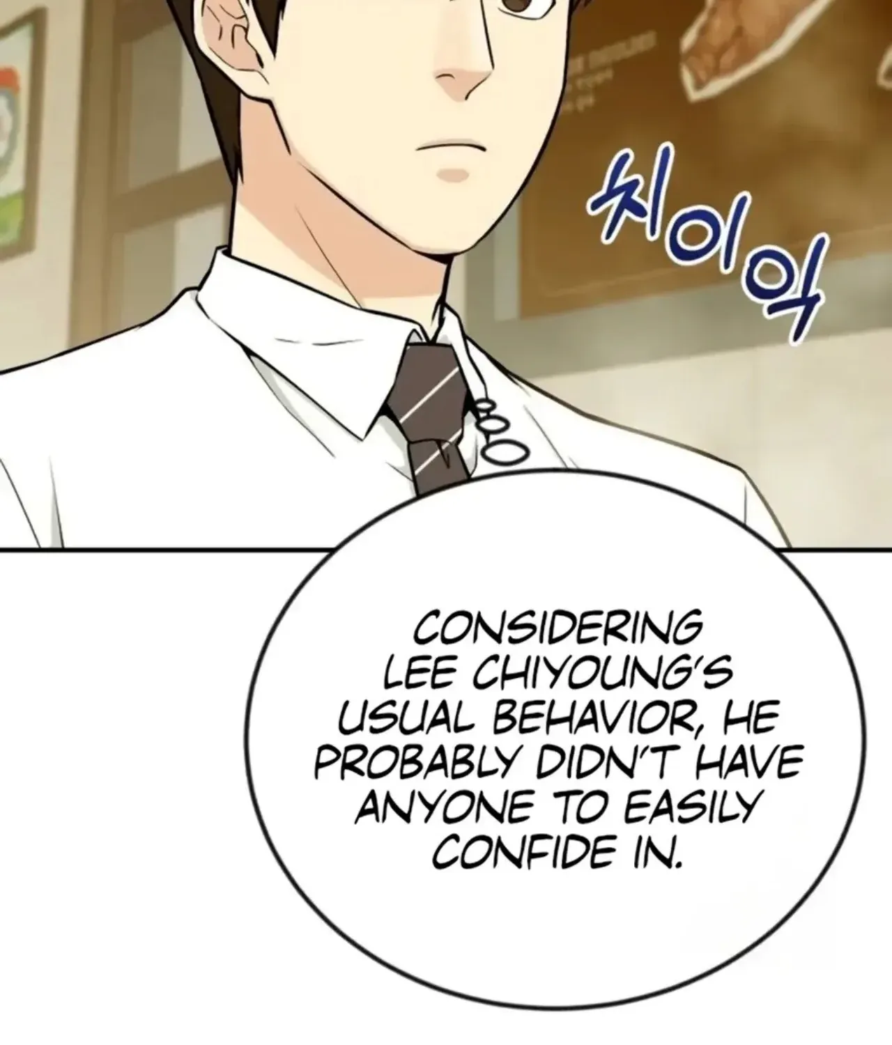 Reincarnated as a New Employee Chapter 73 page 21 - 