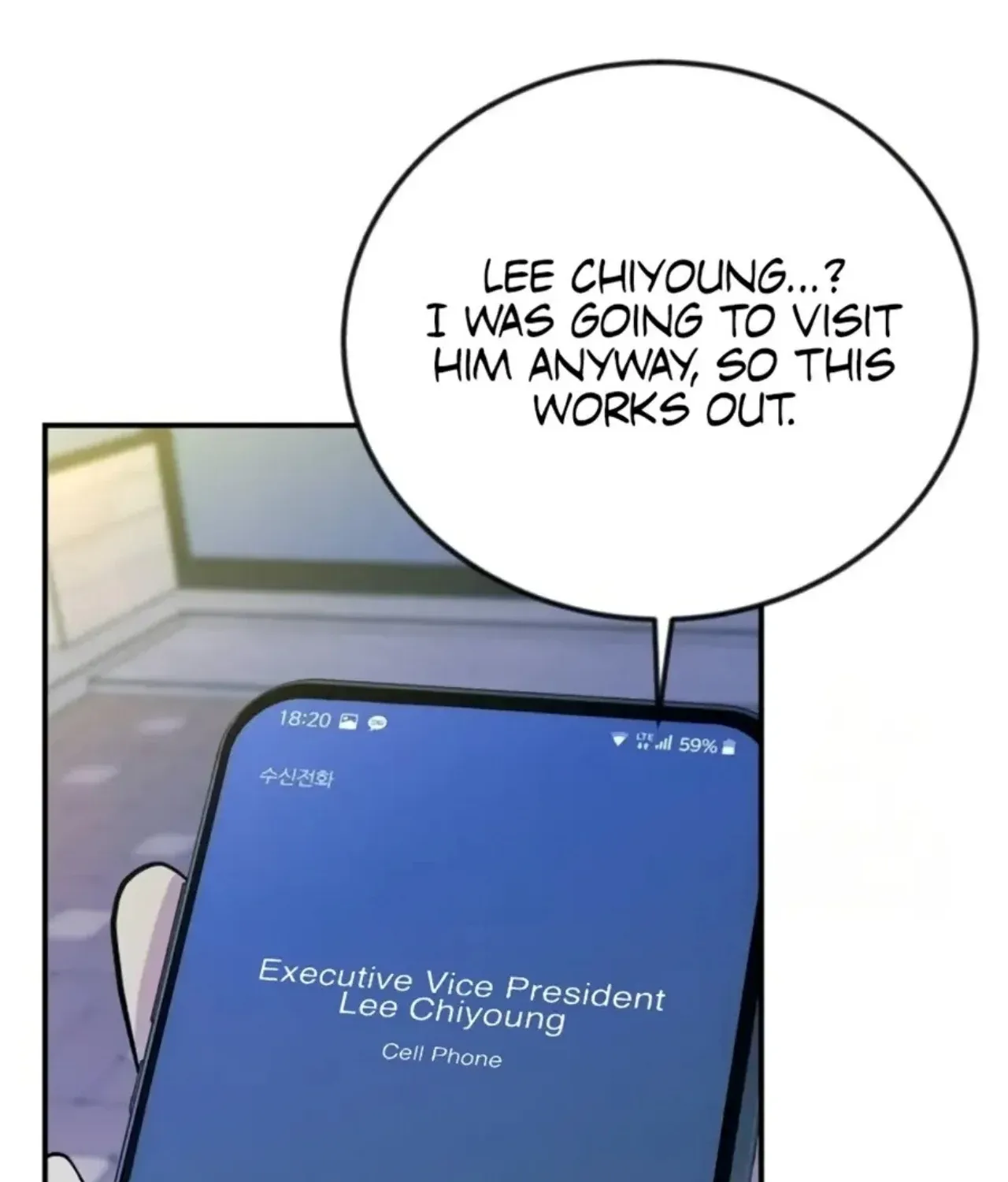 Reincarnated as a New Employee Chapter 73 page 4 - 
