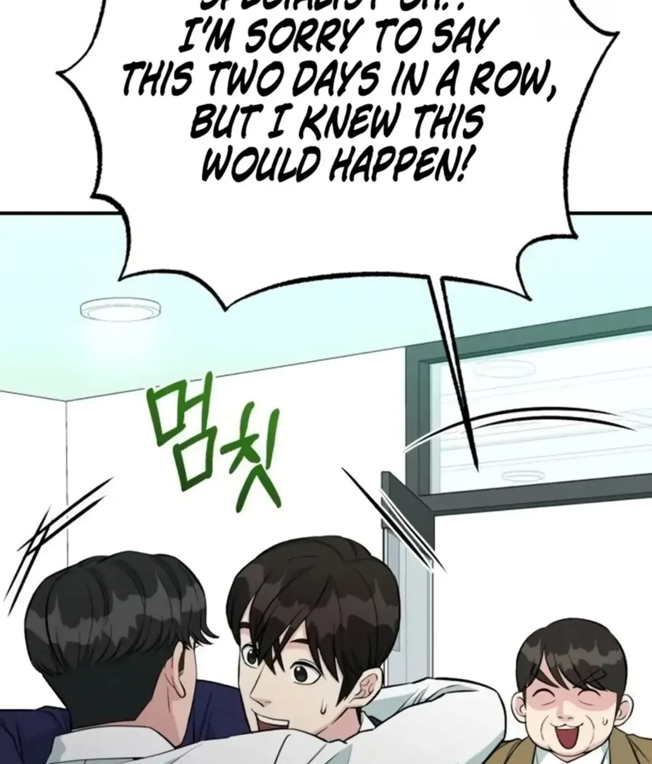 Reincarnated as a New Employee Chapter 73 page 46 - 