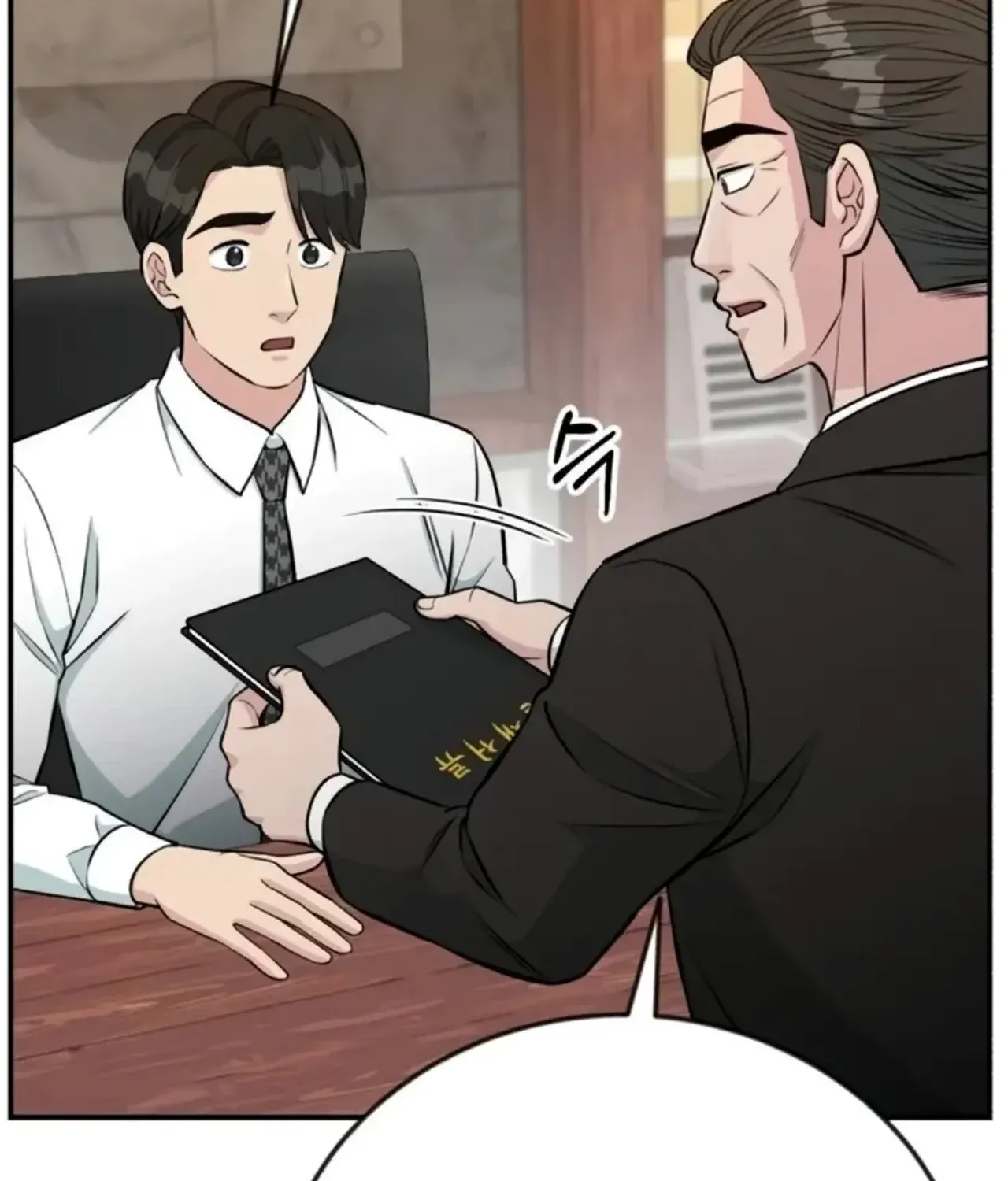 Reincarnated as a New Employee Chapter 73 page 72 - 