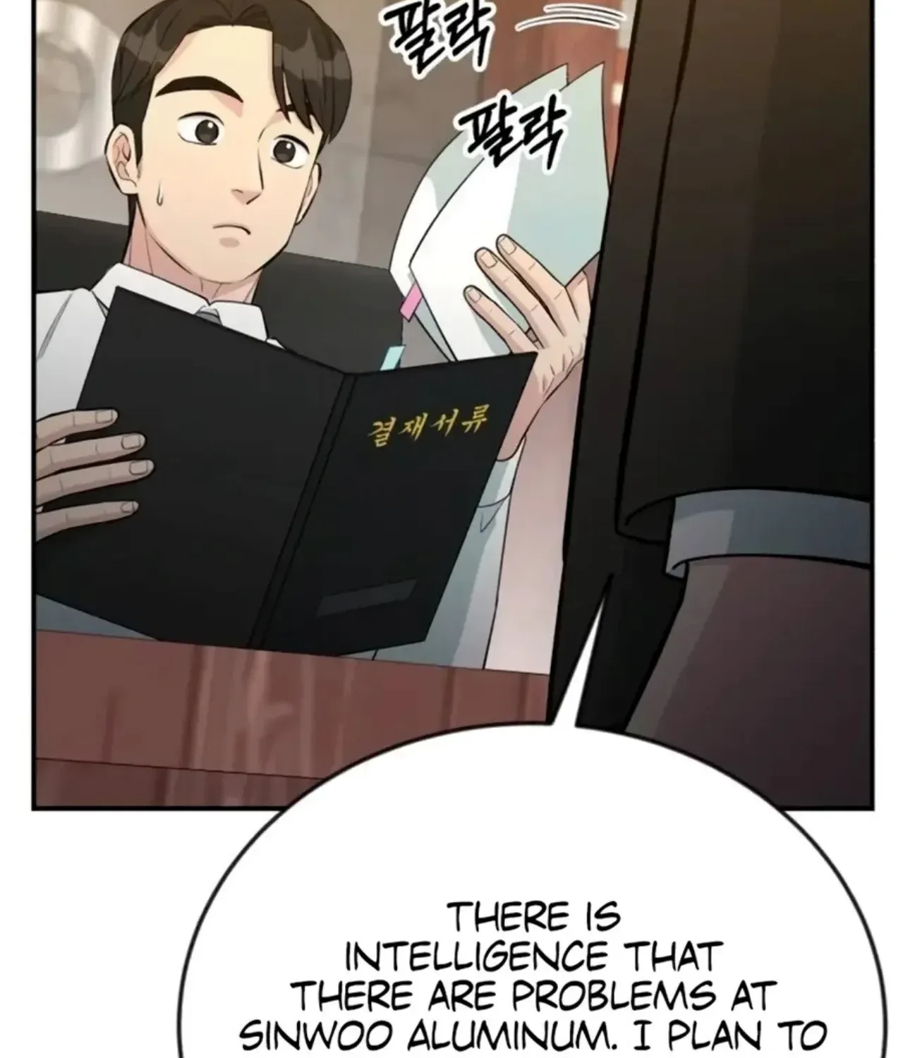 Reincarnated as a New Employee Chapter 73 page 74 - 
